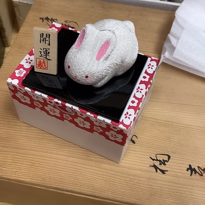 醉****瓷片满38包邮，编号：831