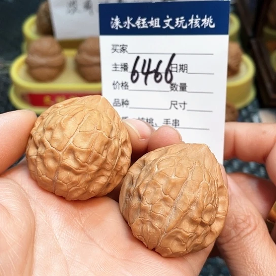文玩核桃把件36全品龟甲纹6466