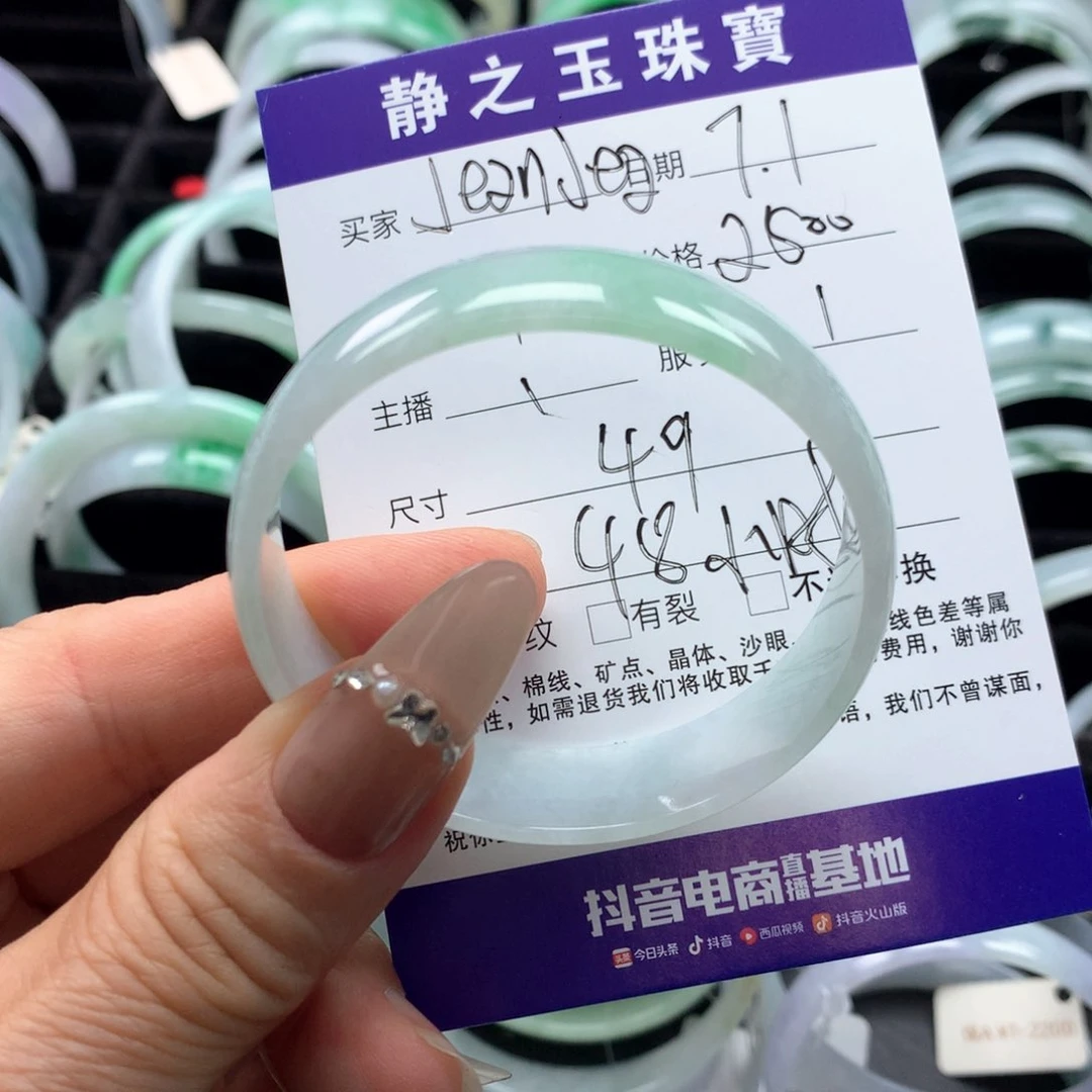 翡翠手镯未镶嵌J****a公主