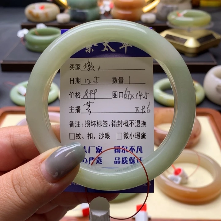 未镶嵌手镯石英岩玉墩*