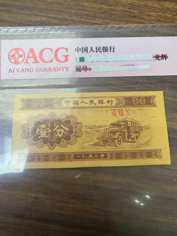 3版 卡车一分100张 刀货