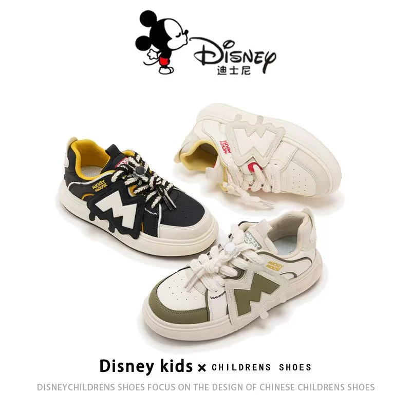 迪士尼DISNEY春季2025儿童板鞋休闲舒适男童百搭女童软底时尚防滑