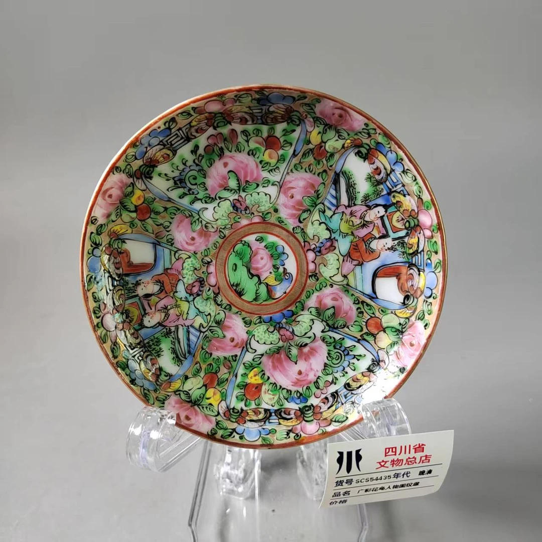 SCS54435晚清广彩花鸟人物图纹盘