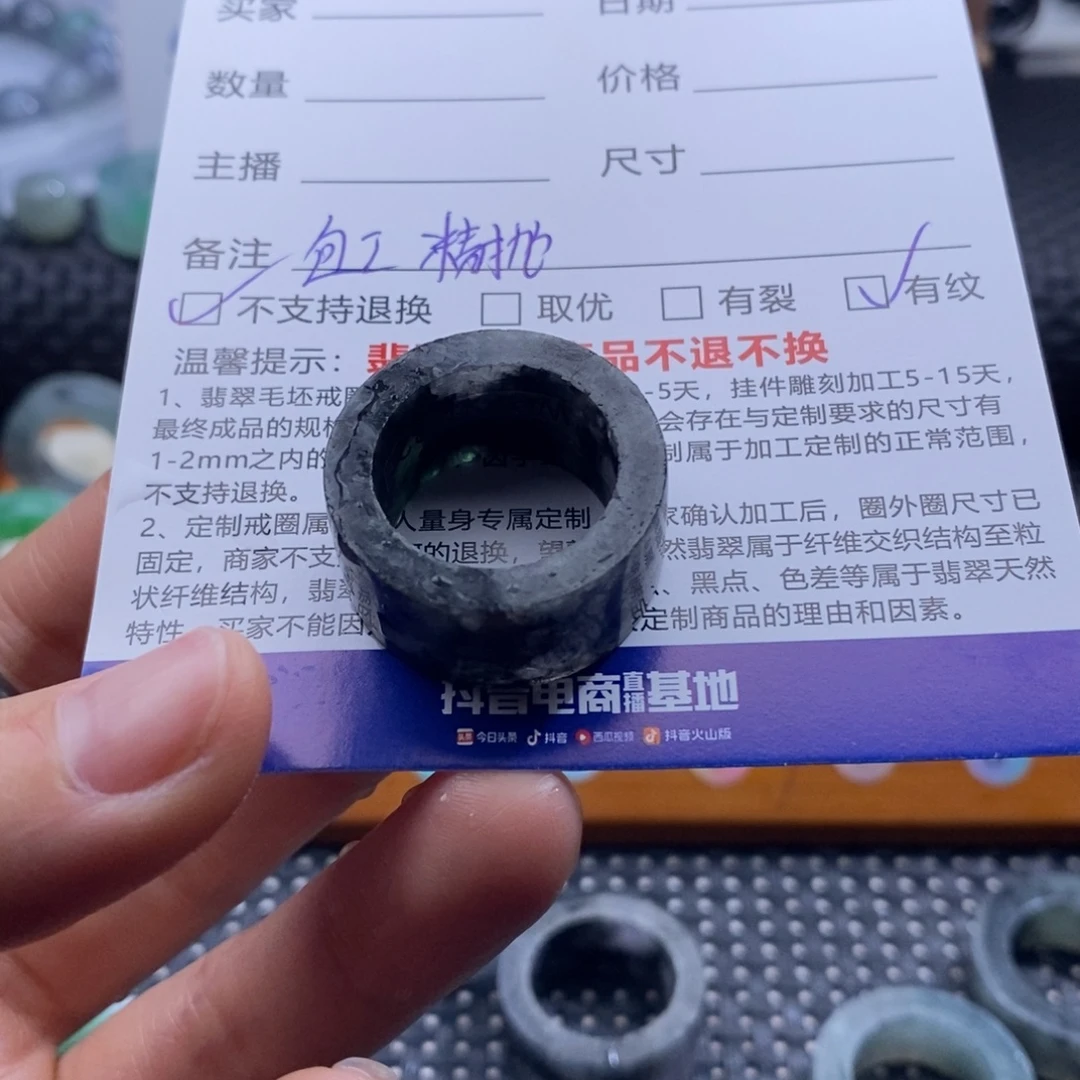 暴***瓜定制翡翠未镶嵌戒指