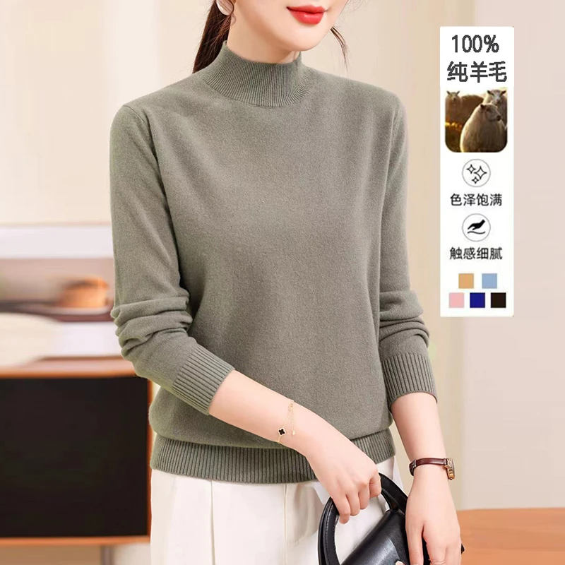 【100%绵羊毛】精仿羊毛衫半高领毛衣女纯羊毛打底衫纯色内搭保暖