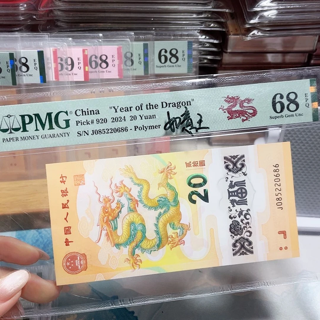 塑料085220686。。。。如意王