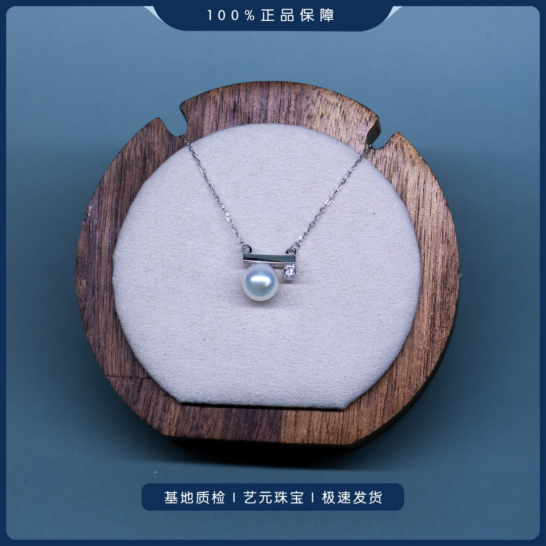 【艺元珠宝】AKOYA海水珍珠平衡木单珠8-9mm吊坠百搭时尚气质款