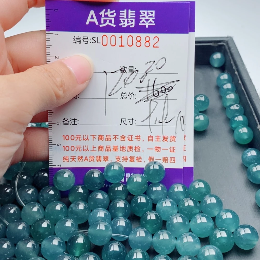 未镶嵌手链翡翠多样性发货散珠自选