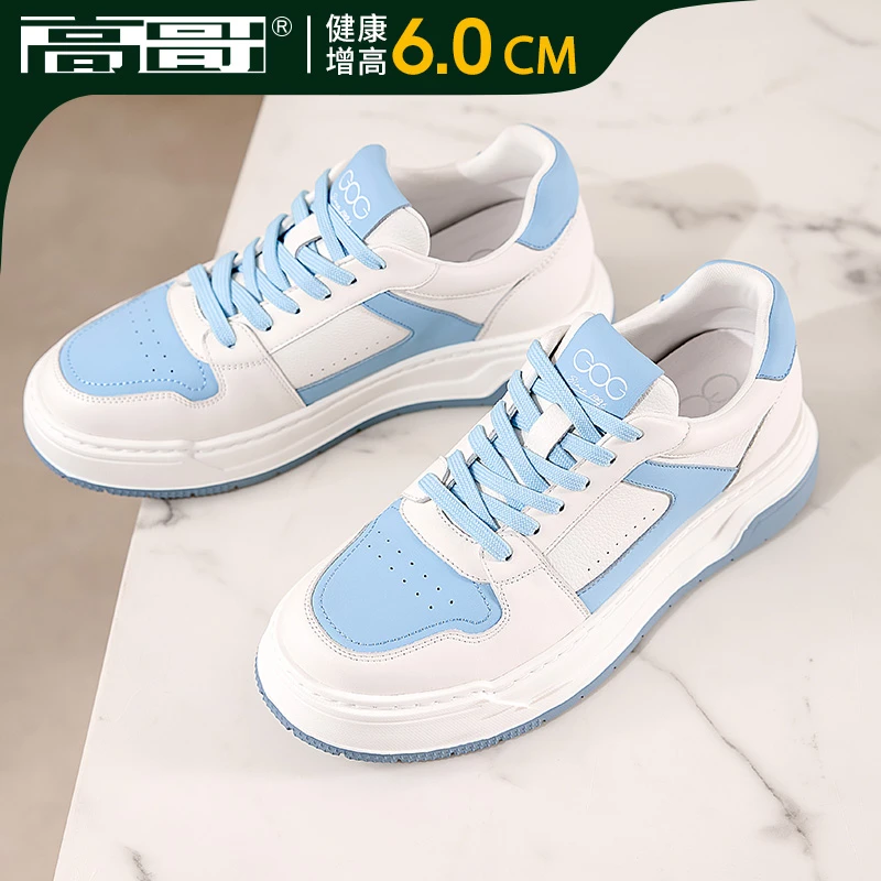 【自信加倍】高哥内增高休闲鞋子夏季轻便板鞋百搭男鞋户外运动鞋男