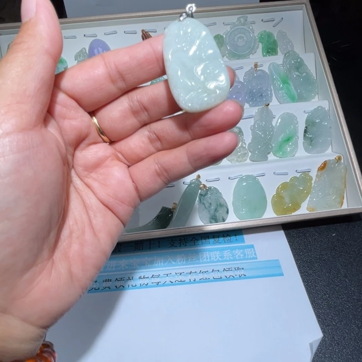 翡翠未镶嵌吊坠(赠链)
