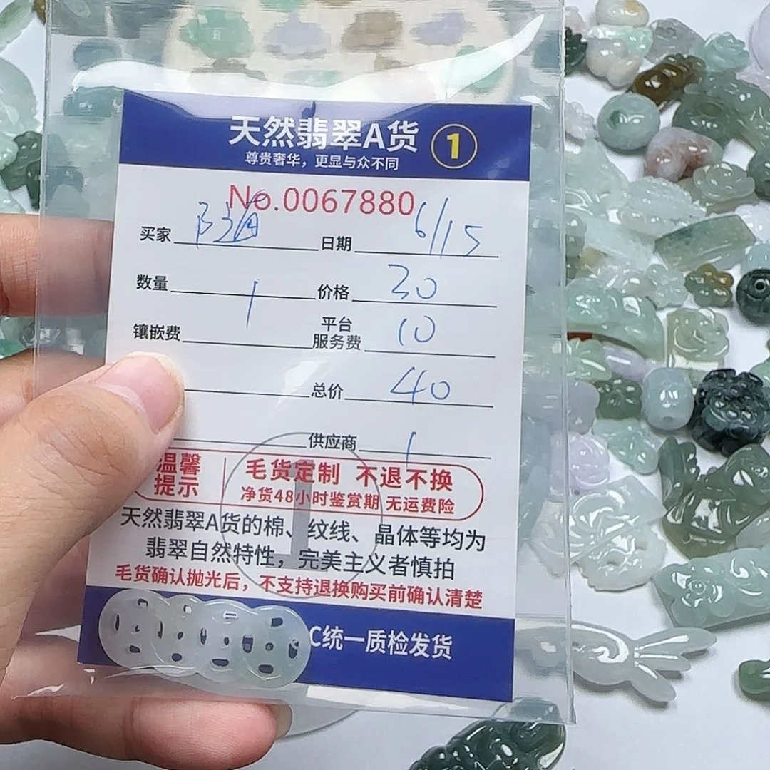 翡翠未镶嵌颈饰随**安