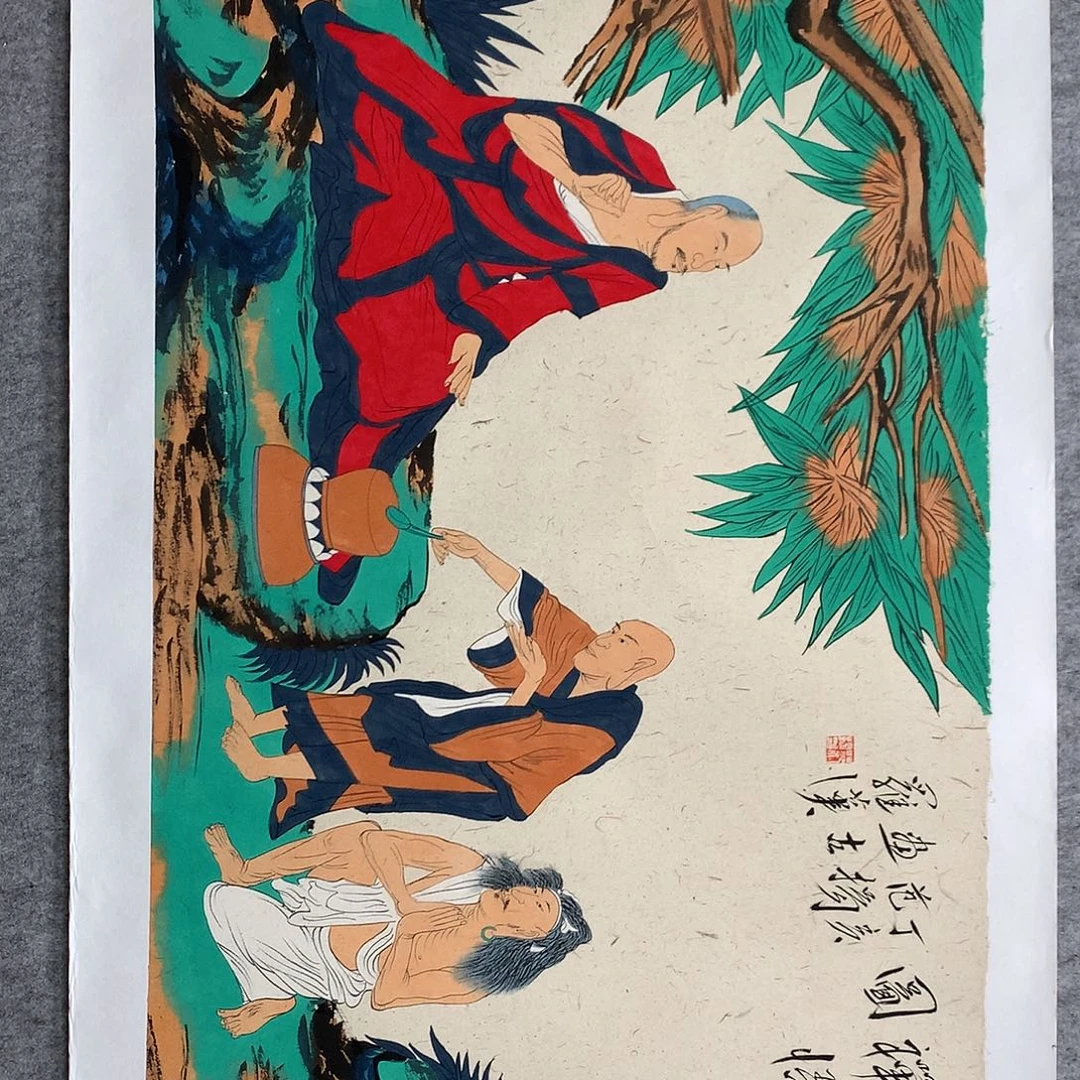 国画范老师四尺作品