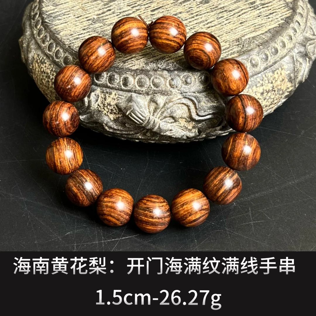 海南黄花梨 开门海满纹满线手串 -21871