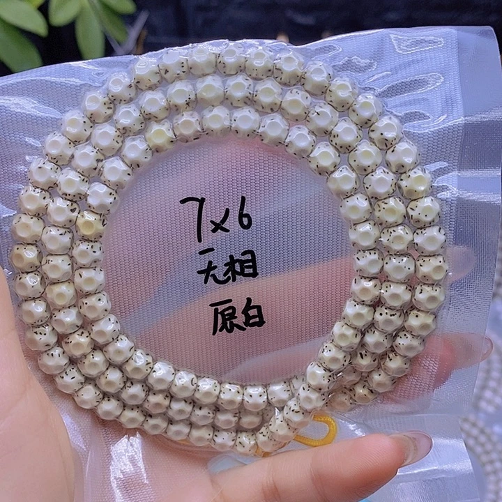 吊坠星月菩提星月