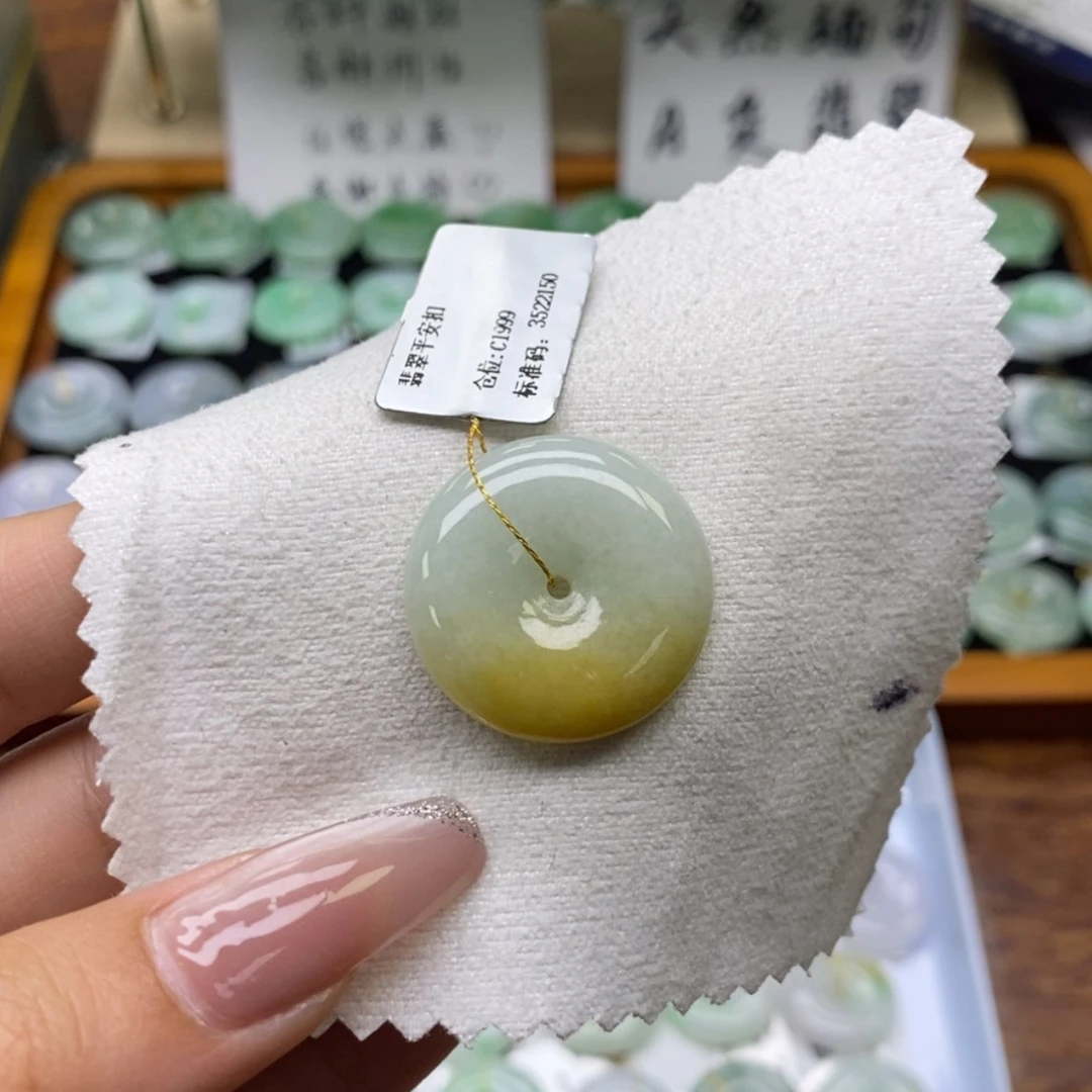 【闪购商品】翡翠未镶嵌颈饰平安扣