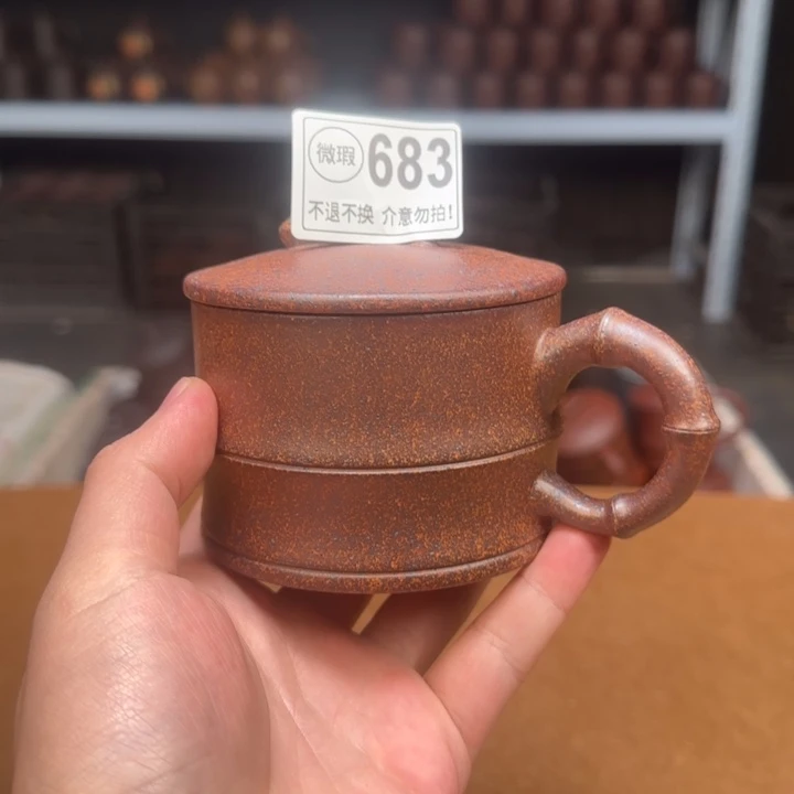 茶杯紫砂紫砂紫砂紫砂紫砂紫砂683