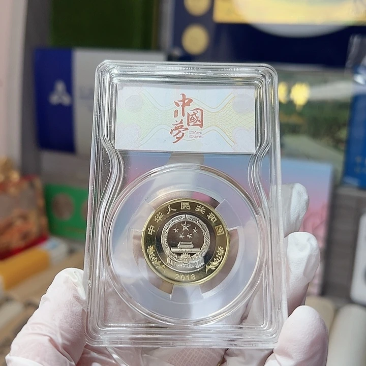 其他普通金属91套装人行原装正版半精制，，，