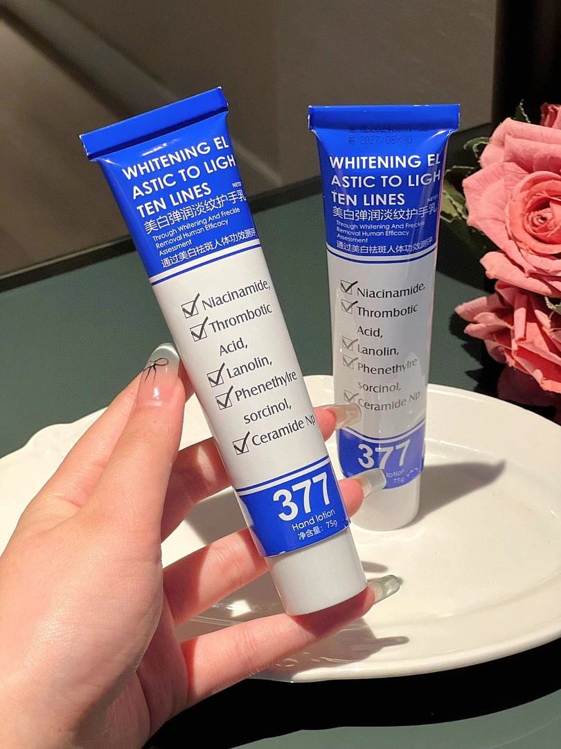 特 两个H4013 F408 美白弹润淡纹护手乳 一个75g到28.10