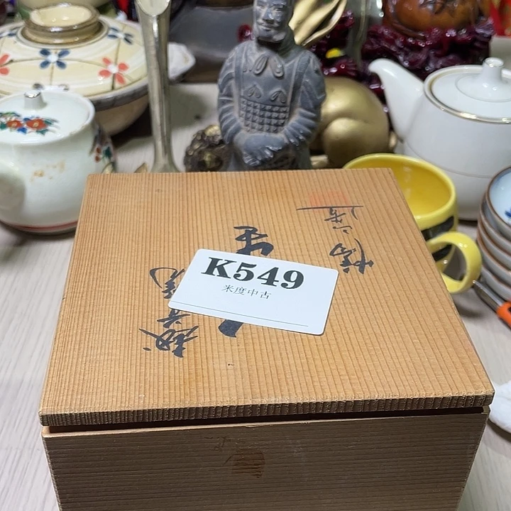 大***娜瓷片微瑕回流古瓷549