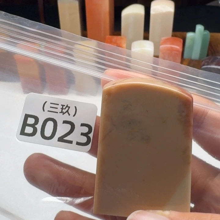 暖***。印石寿山石老挝 老挝 老挝