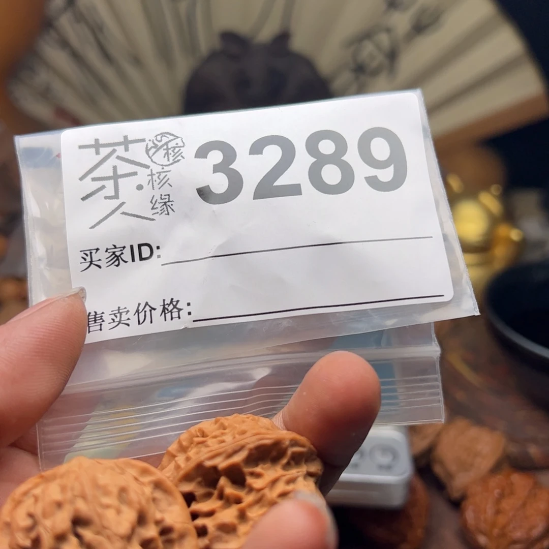 【闪购商品】文玩核桃吊坠今天