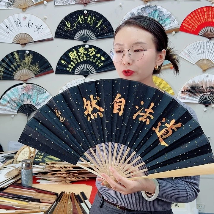 书法书法 10寸玉竹 手写手绘 默认粘好