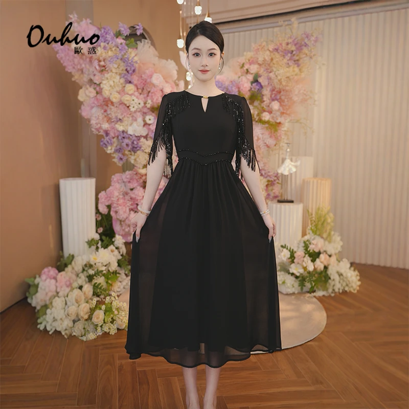 【晓晓专属】2025年夏季新款连衣裙OHDRI05012