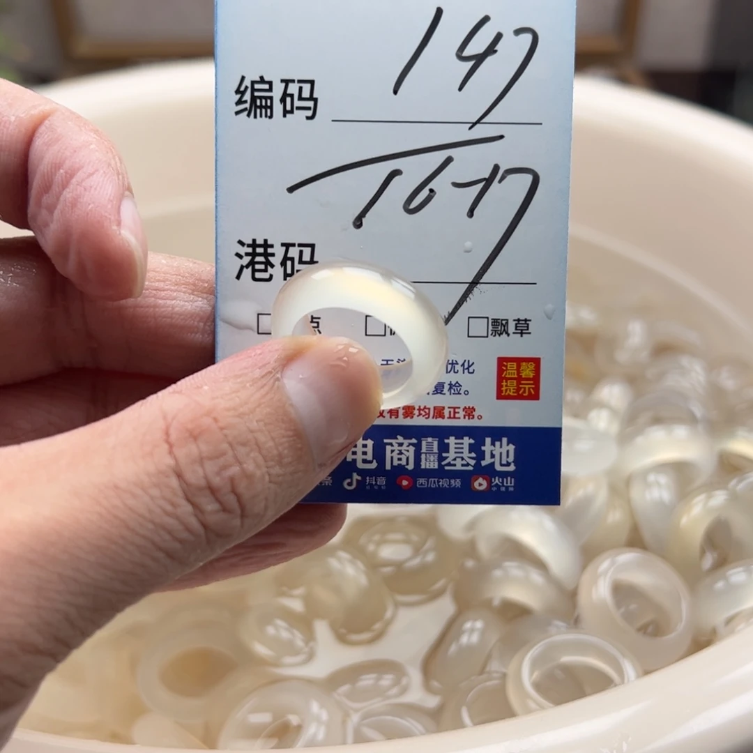 未镶嵌戒指玛瑙/玉髓