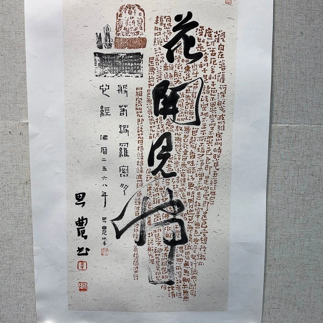 国画亲笔手绘原创