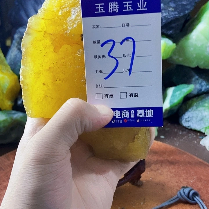 蛇纹石玉未镶嵌岫玉原石