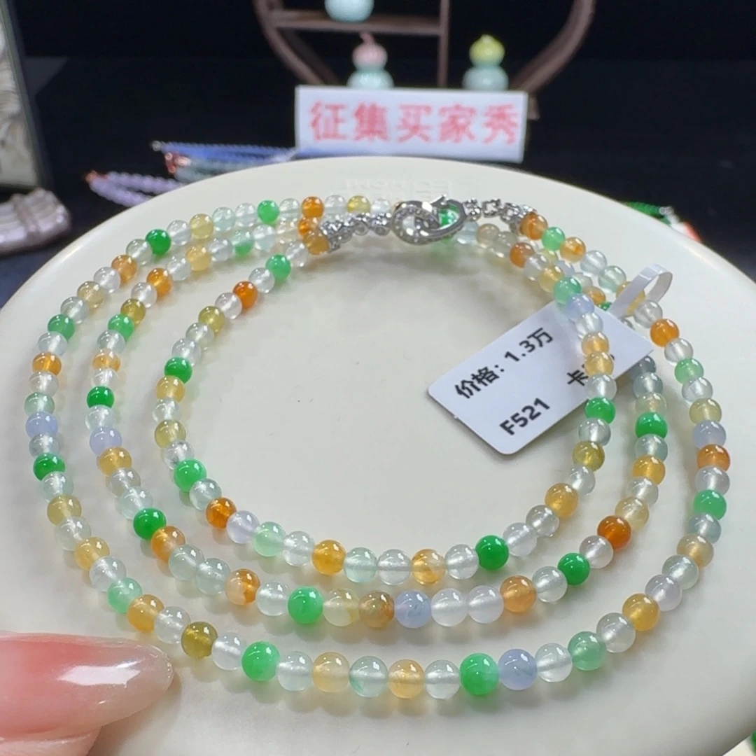 未镶嵌手链翡翠炸光糖果多宝卡3.6