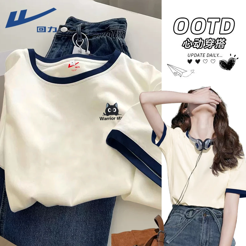 回力撞色t恤女夏2025新款韩系简约通勤百搭体恤学生米色纯棉短袖