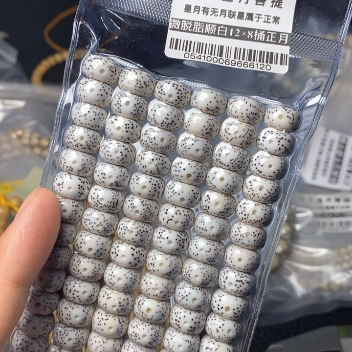 星月菩提手串12左右 0541