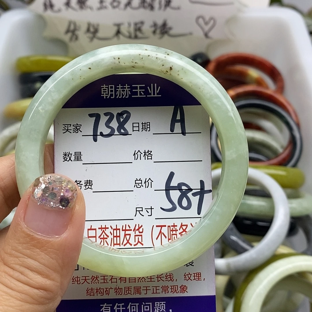 未镶嵌蛇纹石玉手镯