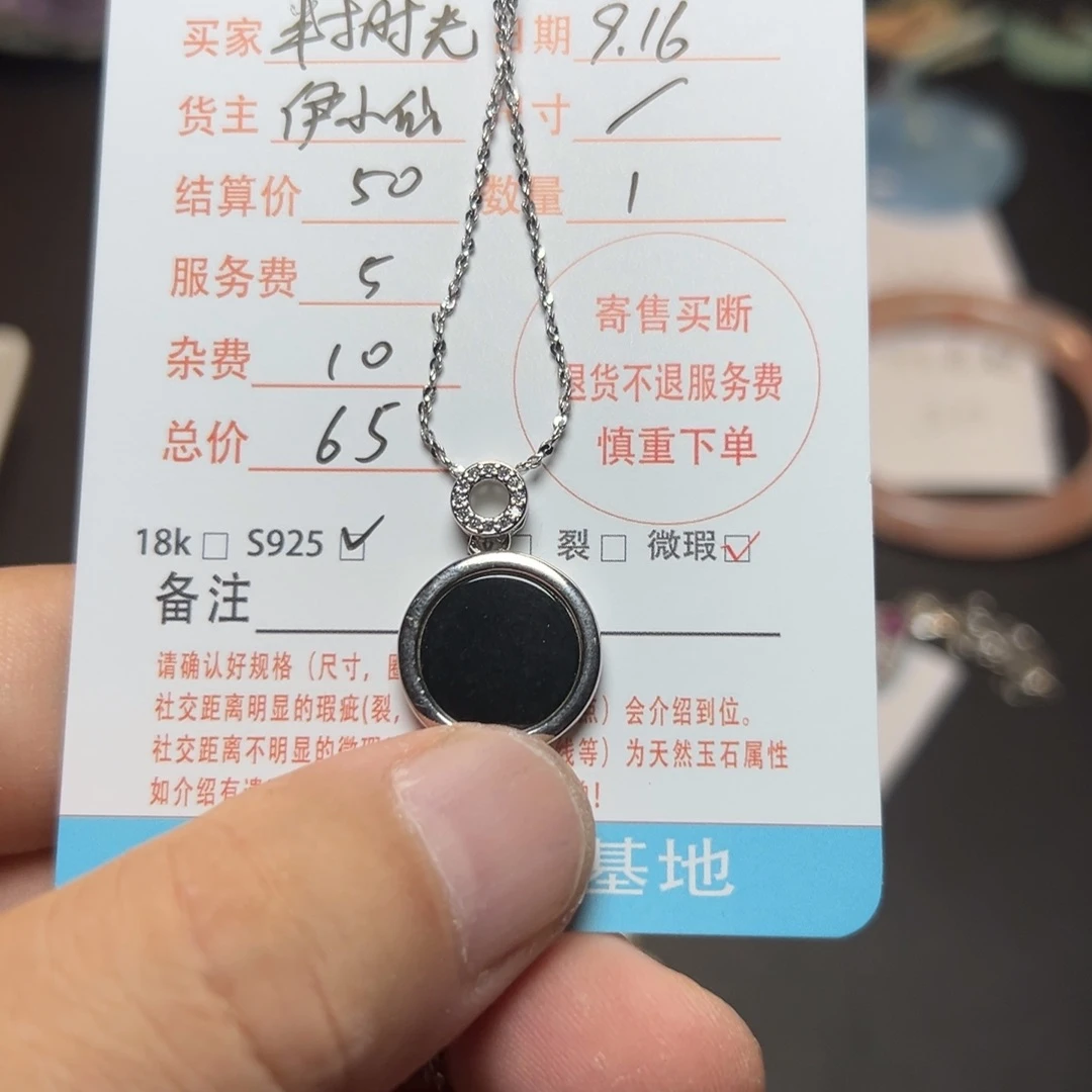 半***光吊坠(不含链)银S925镶嵌翡翠