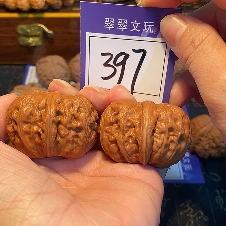 把件文玩核桃397号元宝4.5