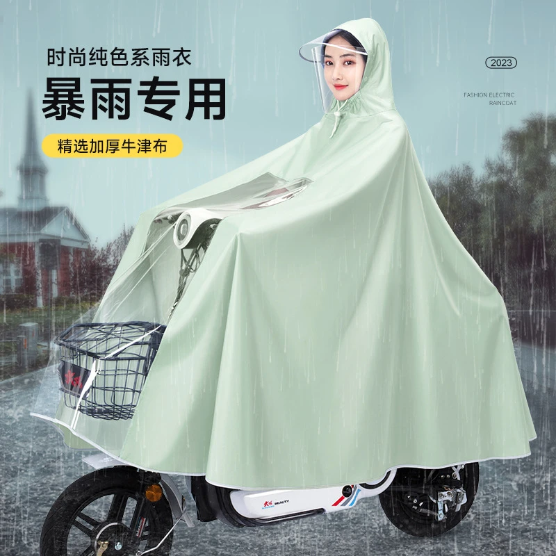 雨衣电动车女款单双人防暴雨男款摩托电瓶车专用雨披加厚防暴雨