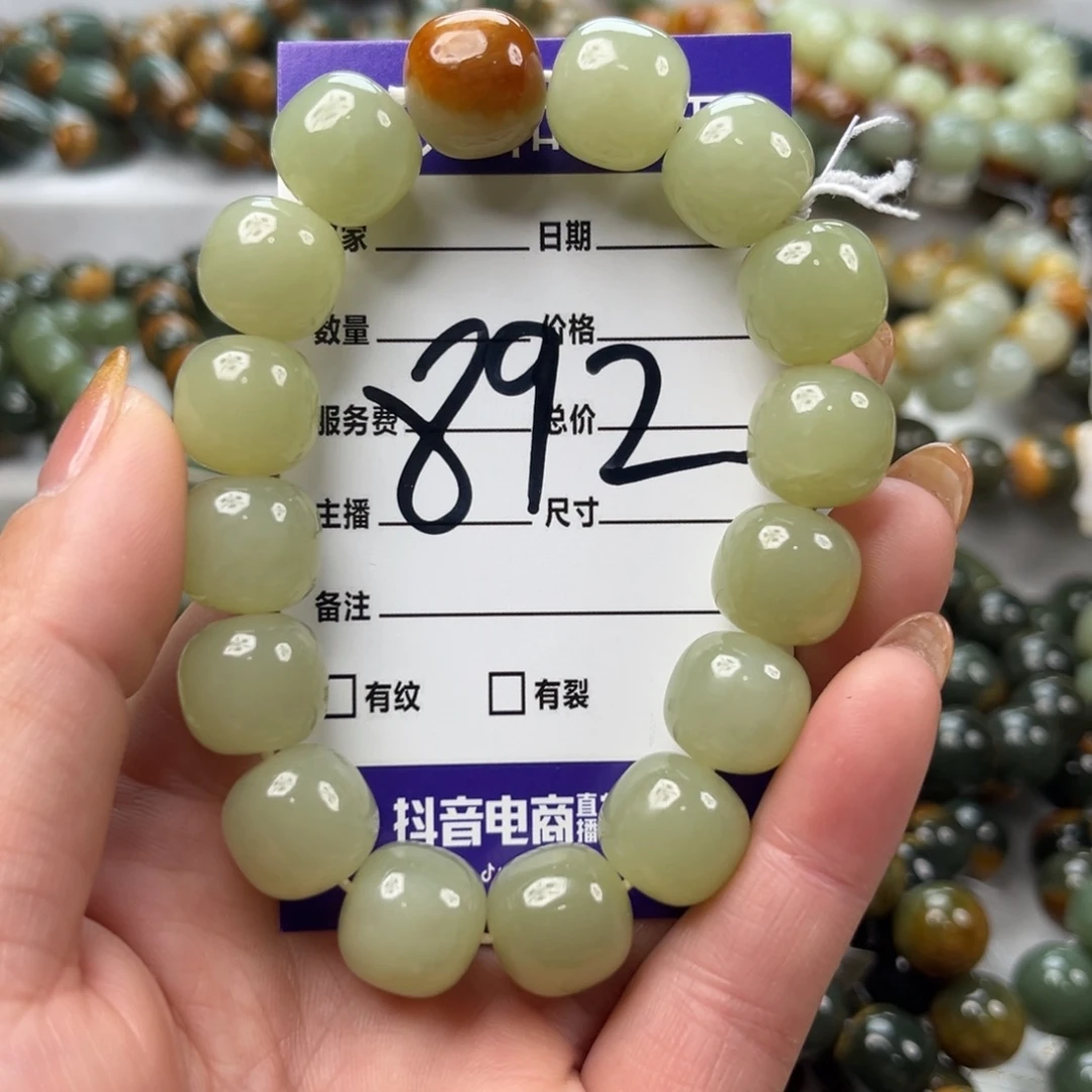 透闪石质玉未镶嵌手链微瑕