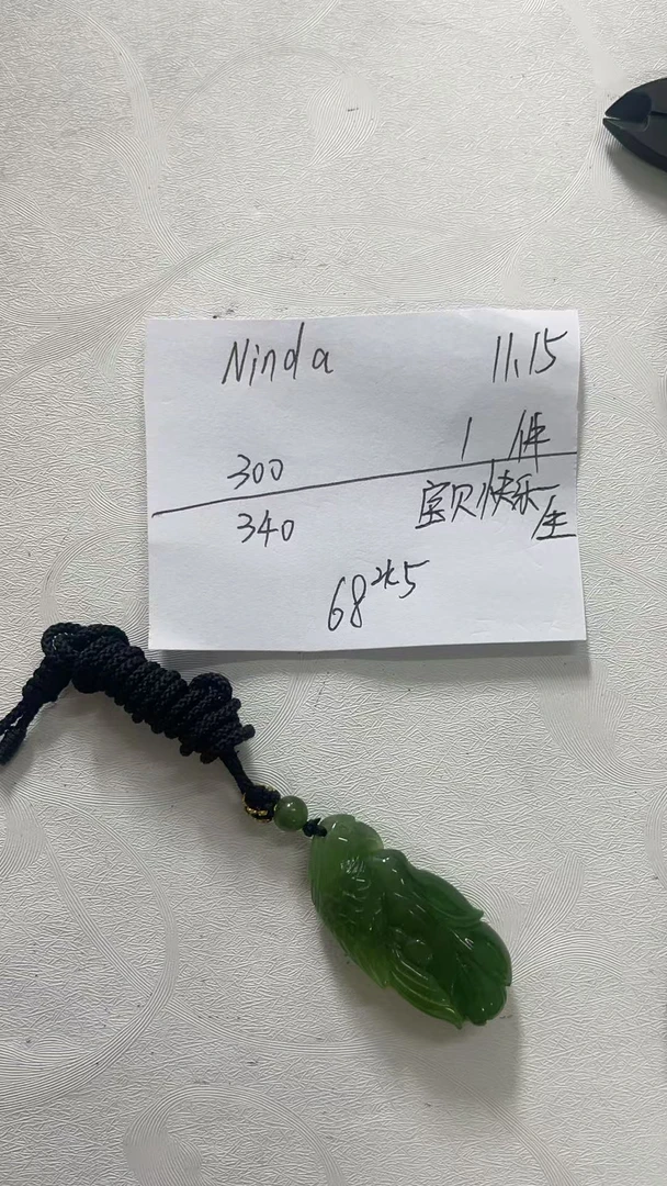精品天然和田玉吊坠