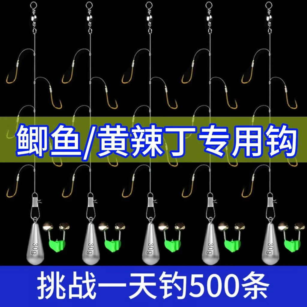 【钓鲫鱼黄辣丁串钩】野钓昂刺串钩新款猎鲫钓鲫鱼防缠线组金袖钩