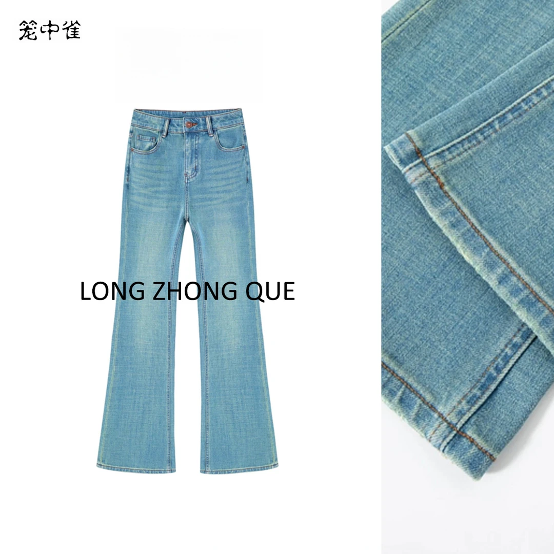 青禾-超模腿-四面弹喇叭贴腿微喇裤绿调直筒微喇裤女士牛仔裤