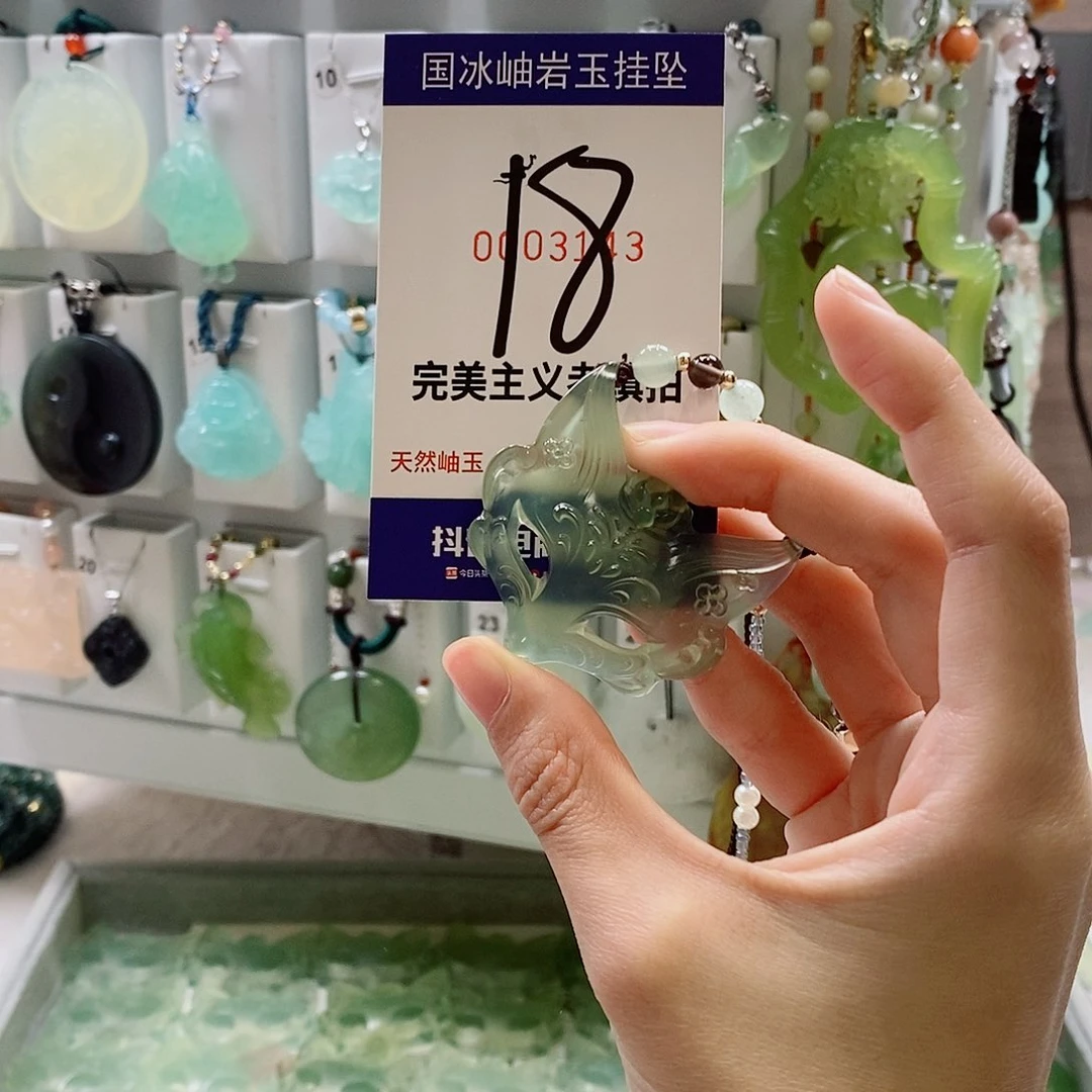 蛇纹石玉未镶嵌颈饰Y****.