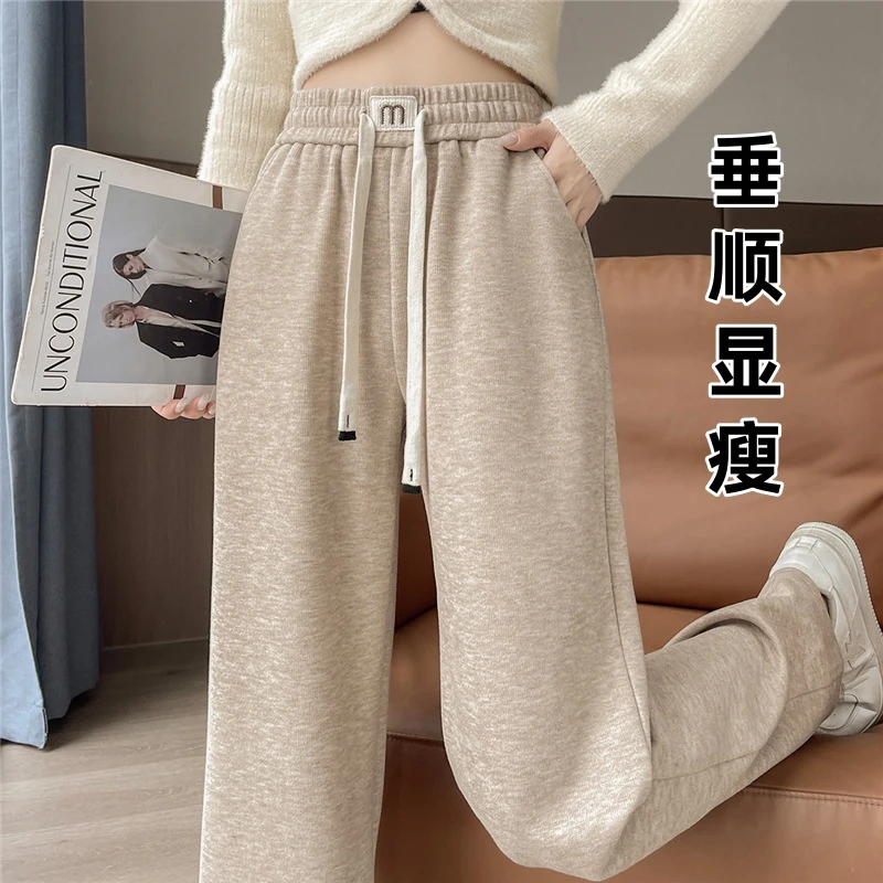 垂感显瘦阔腿裤女秋冬加绒高腰直筒裤休闲百搭窄版糯米裤宽松女裤