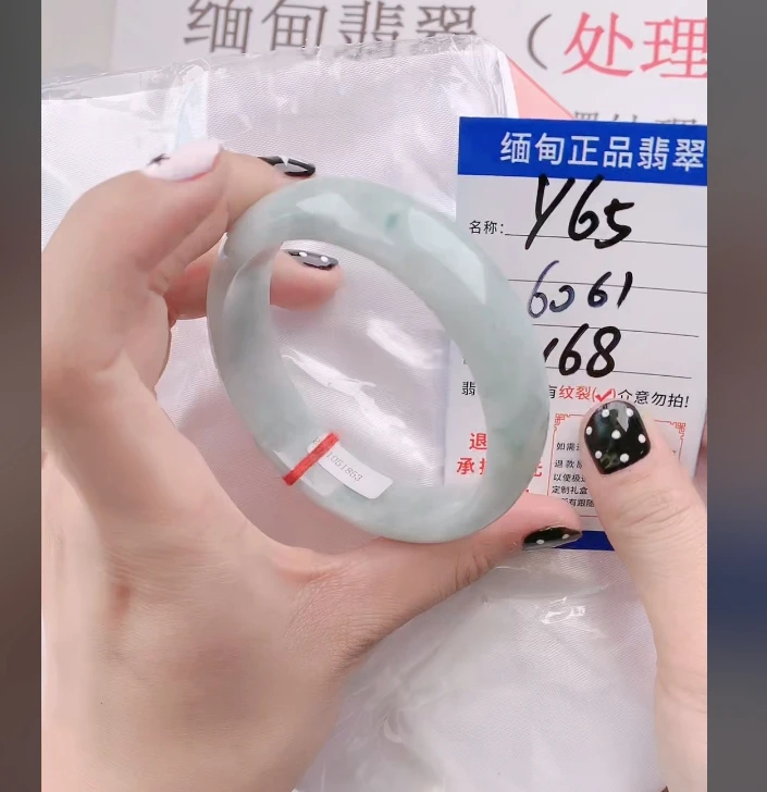 Y65【正品 缅甸翡翠】实物以直播间为准微色差