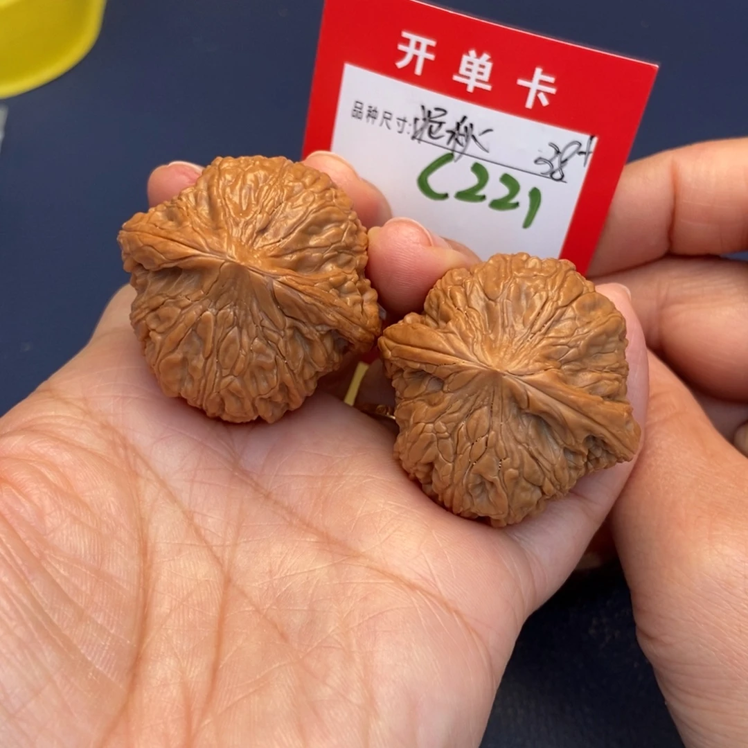 文玩核桃吊坠文玩核桃