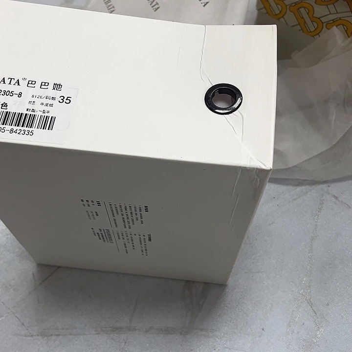 巴巴她博肯半拖5码