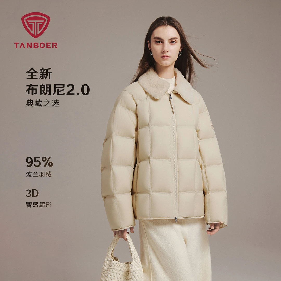 坦博尔女装流光风短款宽松休闲保暖时尚秋冬羽绒服TB5530378Z