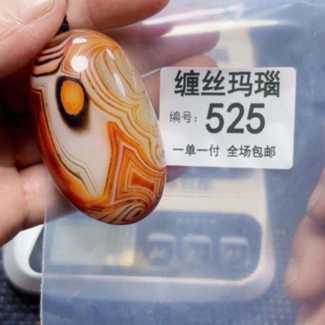 【闪购商品】玛瑙/玉髓颈饰未镶嵌