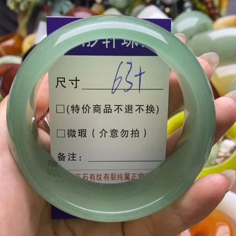 未镶嵌手镯石英质玉陕**娘
