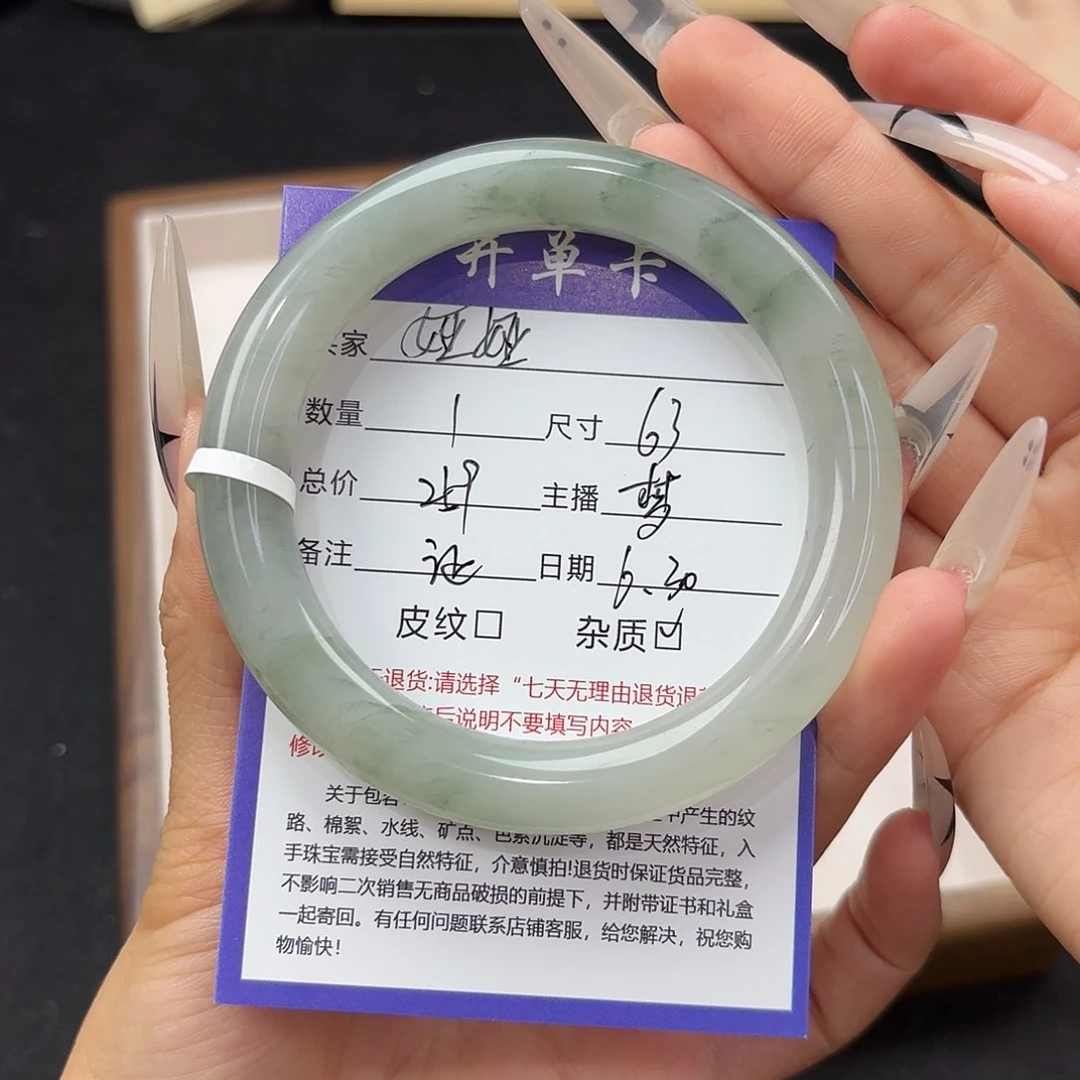 石英质玉手镯未镶嵌娅*